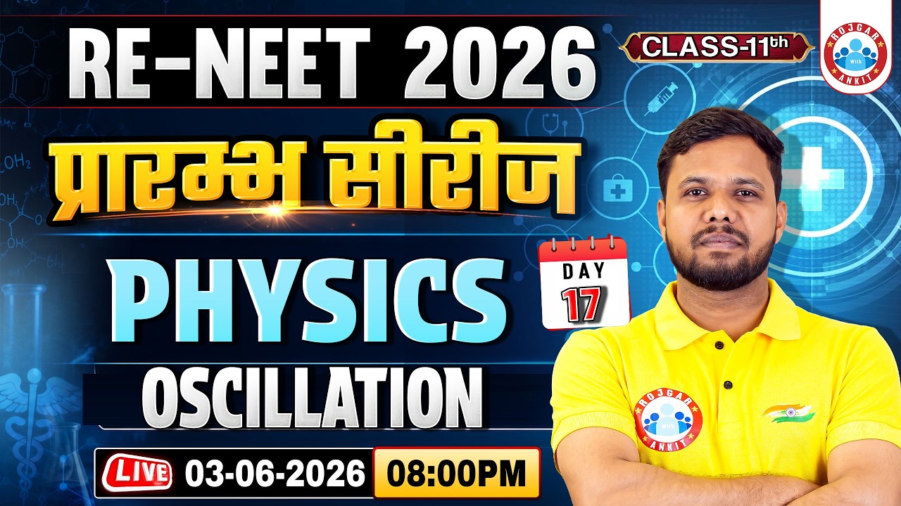 Re-NEET 2026 Exam | NEET Physics Oscillation | NEET Physics Practice Set | By Shivendu Sir