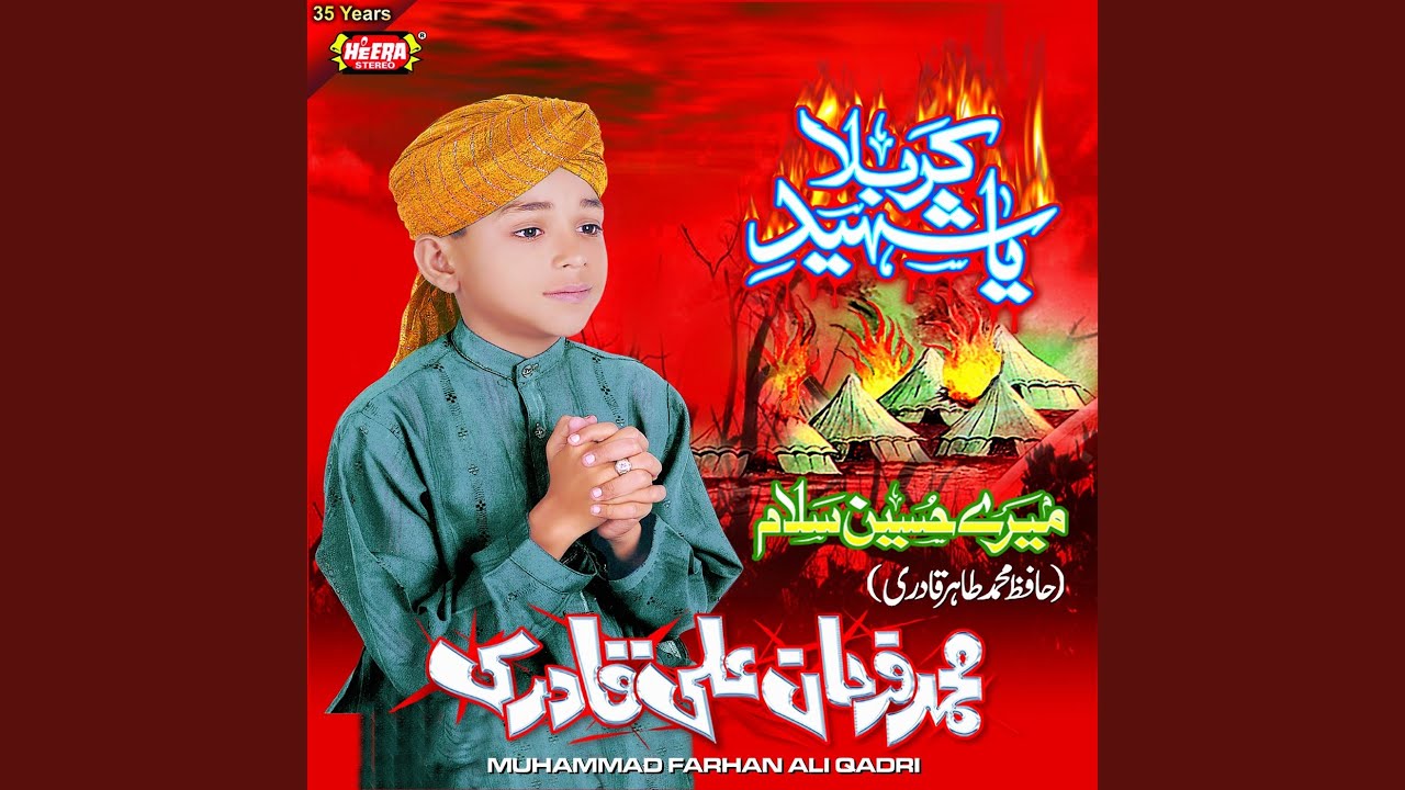 Ya Shaheed E Karbala