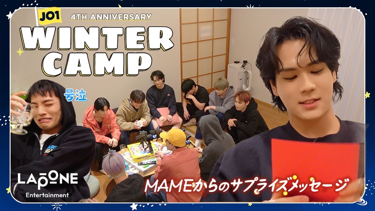 [JO1 4TH ANNIVERSARY WINTER CAMP] #2 🌟
