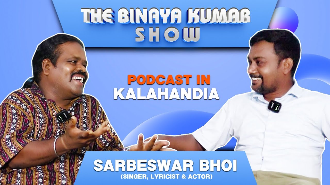 The Binaya Kumar Show #podcast #sambalpurisong #interview #lifestory #sarbeswarbhoi