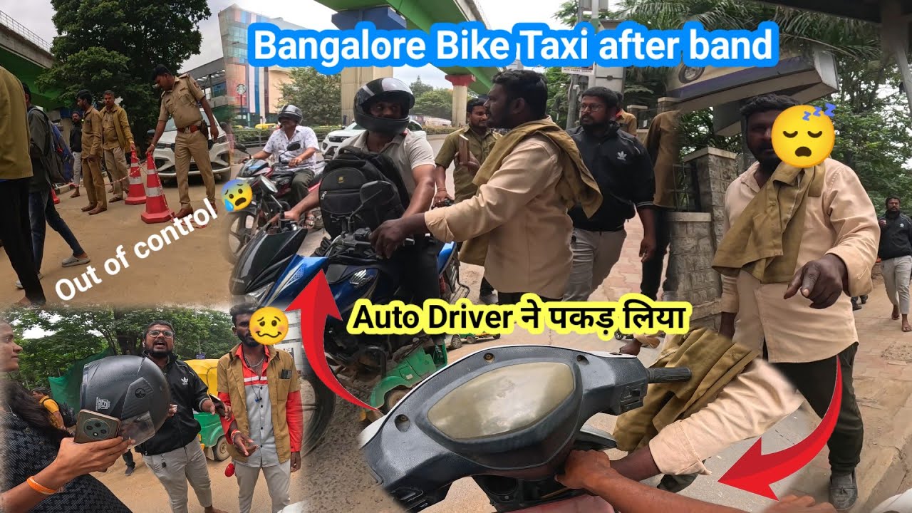 Auto Driver Ne pakad liya  Rapido bike taxi Rider ko 🥴 Auto driver or police ne pakad 😰