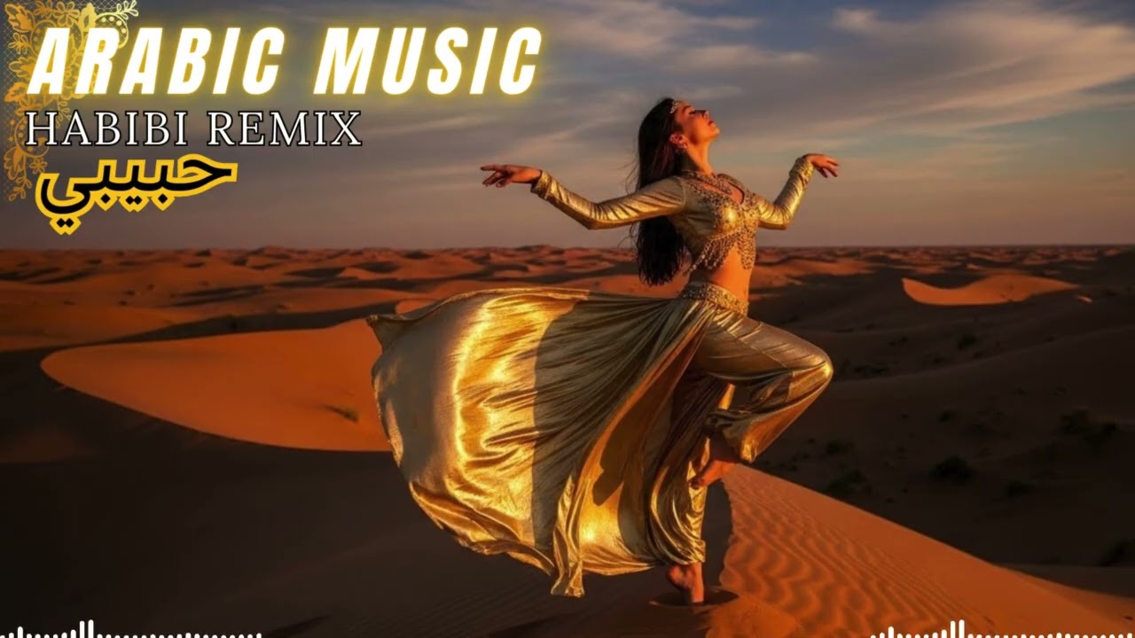 🌙 Desert Club Energy | Arabic EDM Bass Party 2026