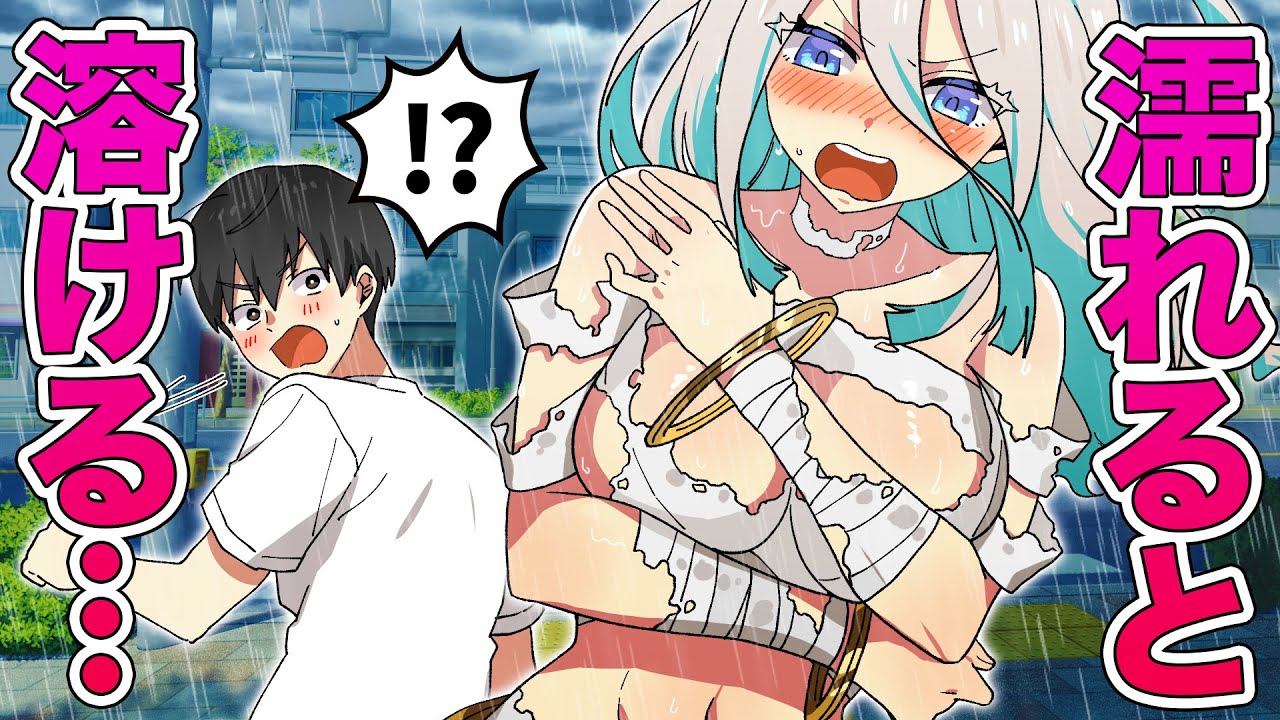 服が全てトイレットペーパーになってしまいました…【アニメ】【漫画動画】