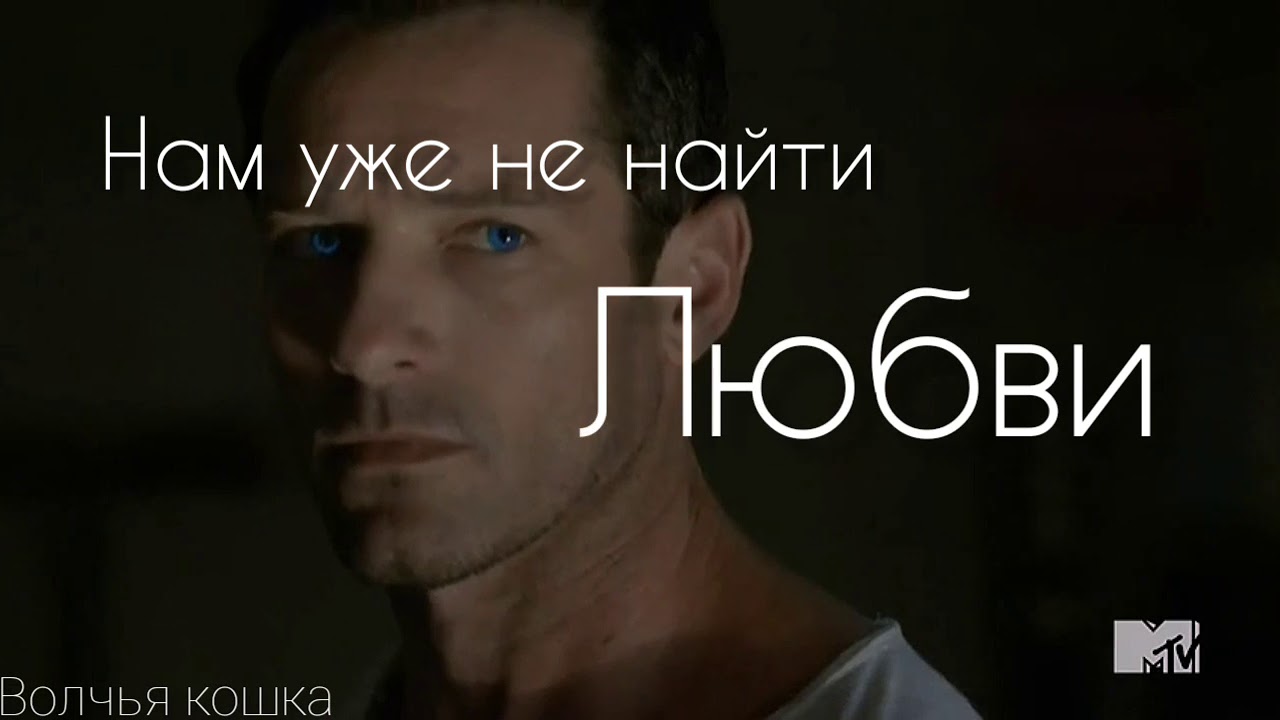 Ститер || Стайлз и Питер || Холодно || Steter || Peter & Stiles
