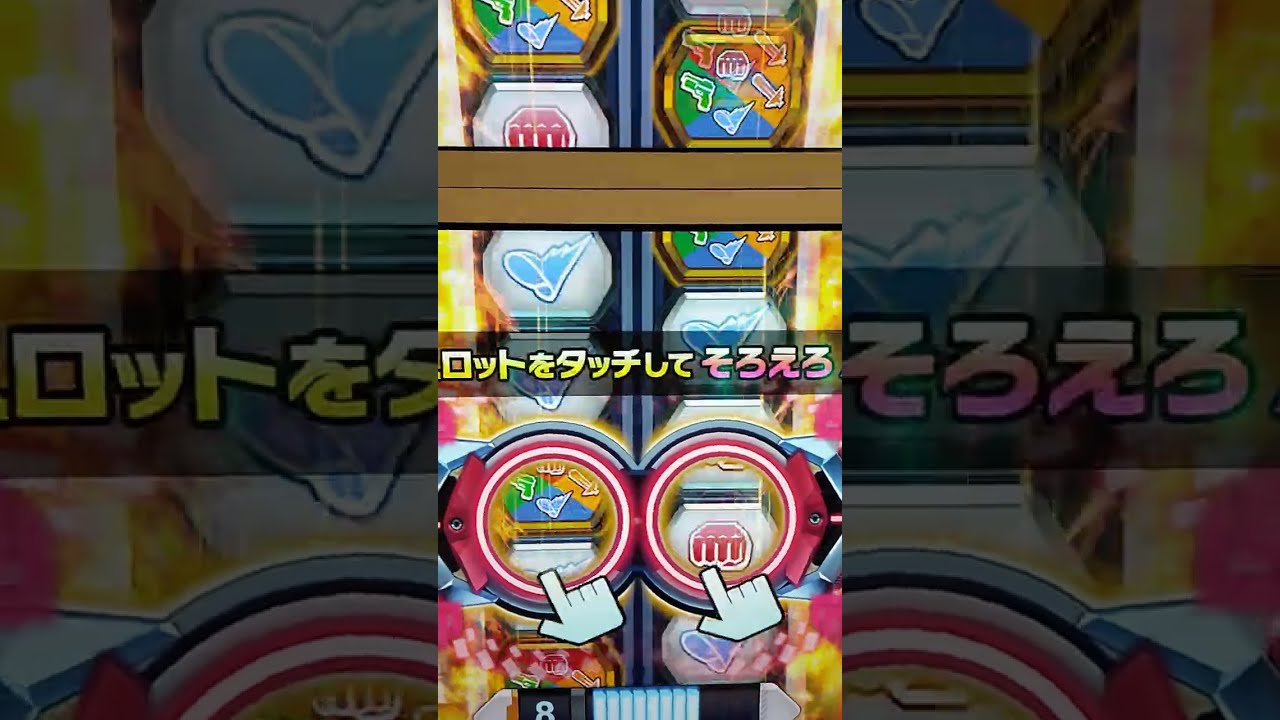 ガンバレジェンズ クロマティッククロス6弾 チャレンジバトル vs黒いボディに真っ赤な目
