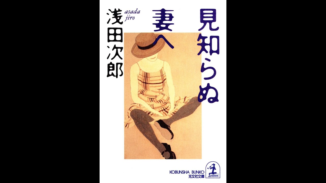 DOCOMO SOUNDS OF STORY ～Asada Jiro Library～2012 10 06 「金の鎖」 中井美穂