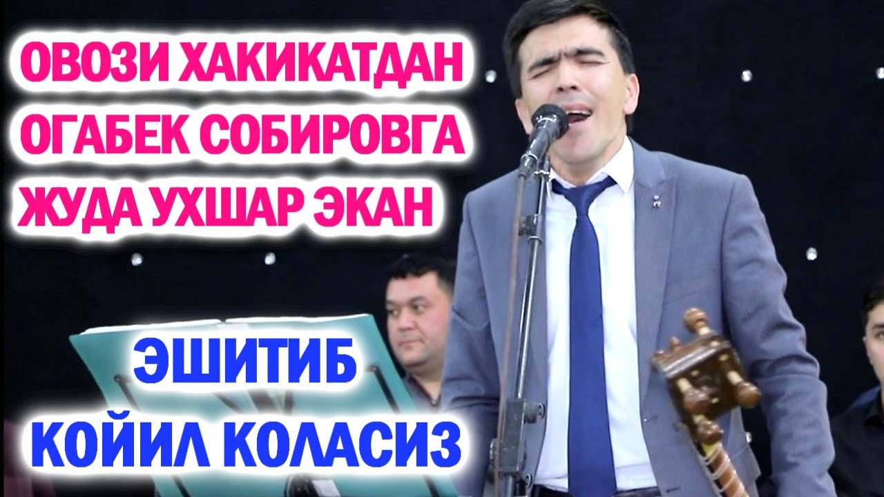 OG'ABEK SOBIROVNI SHOGIRDI UMITJON RAHIMOV TO'YDA BARCHANI LOL QOLDIRDI.