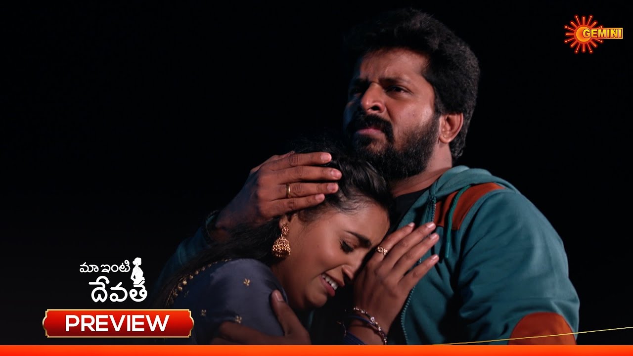 Maa Inti Devatha - Preview of the day | Watch full EP only on Sun NXT | 02 Mar 2026 | Gemini TV