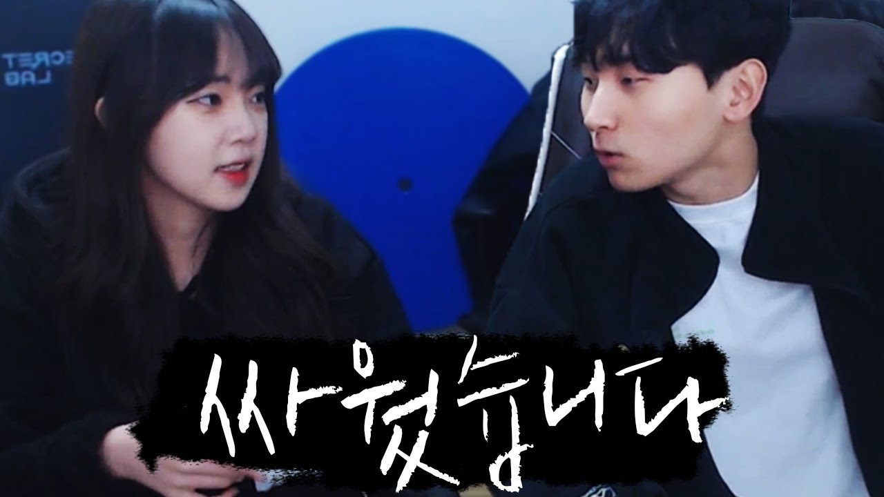 끝장 보려고 집으로 불렀습니다