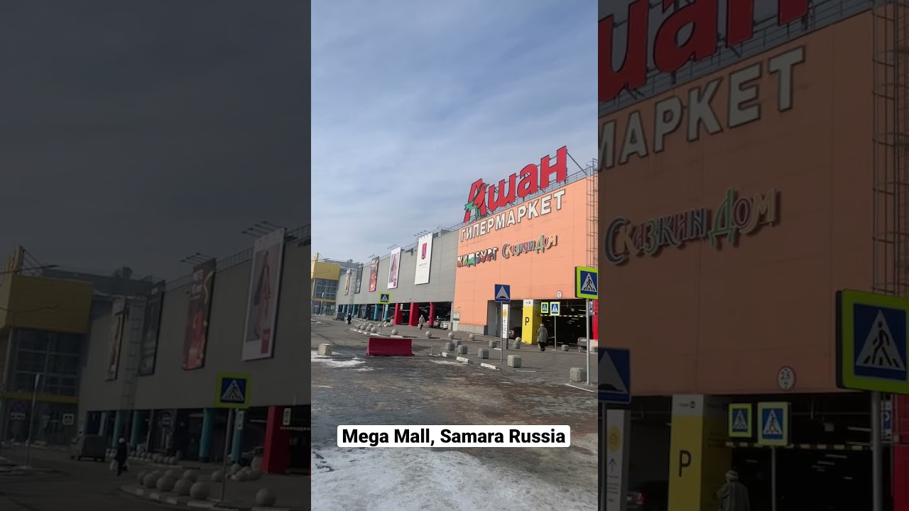 Mega Mall, The biggest shopping mall in Samara, Russia