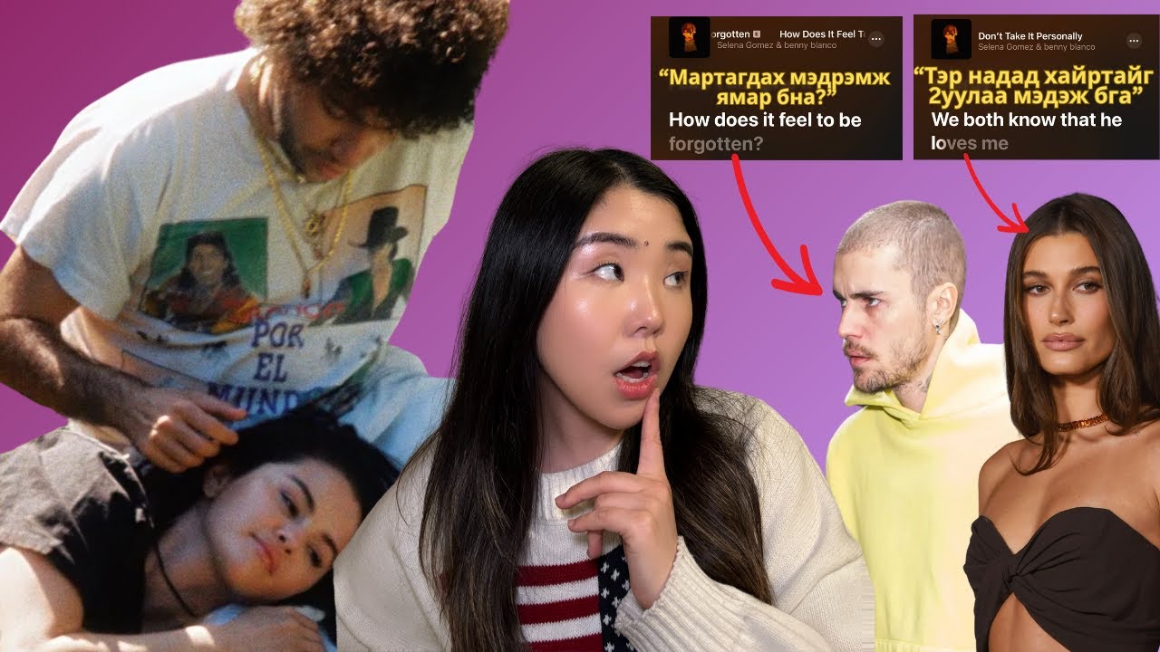 Selena шинэ албумаа бараг тэр чигт нь Hailey, Justin 2т зориулж хийжээ. Ямар утгатай дуунууд вэ?