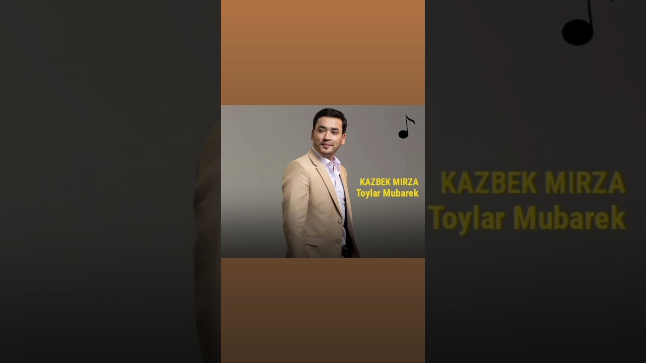 KAZBEK MIRZA - TOYLAR MUBAREK , КАЗБЕК МЫРЗА - ТОЙЛАР МУБАРЕК  @ARALSAZY 
