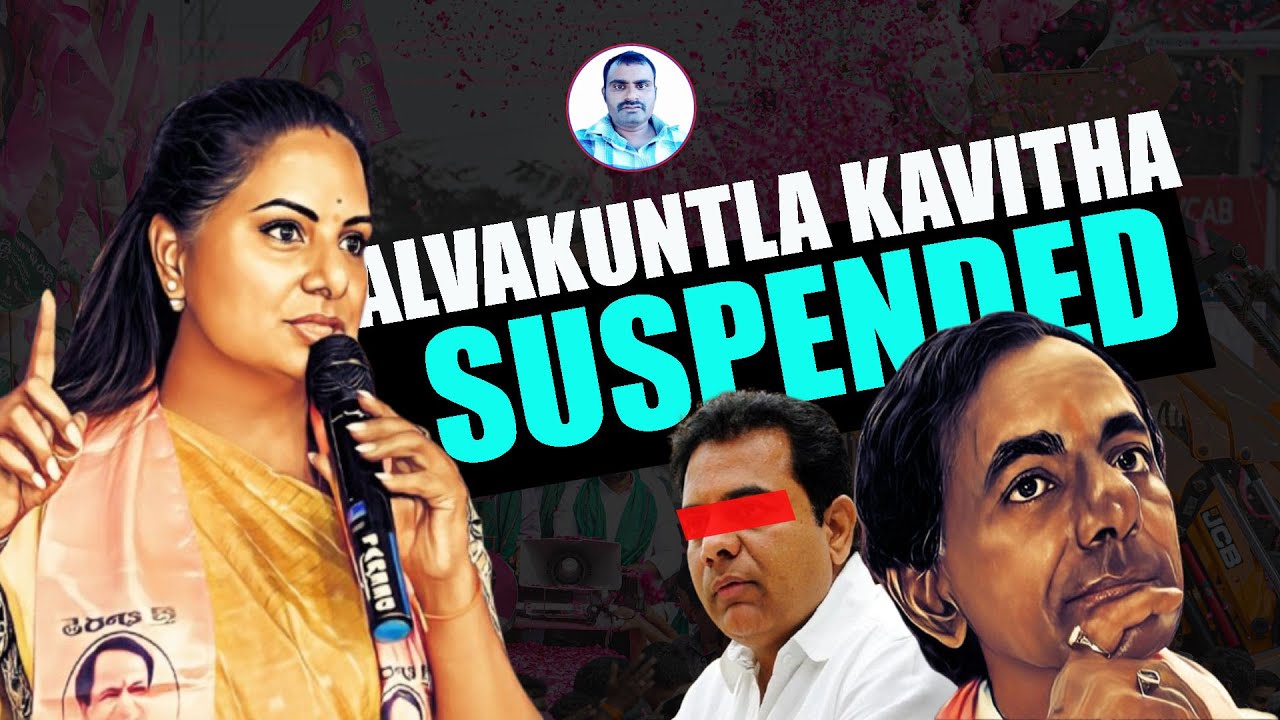 కవిత BRS నుండి Suspend అవ్వటానికి కారణం ఎవ్వరు | Sateesh Vibes | Kavitha Suspended | Real Facts