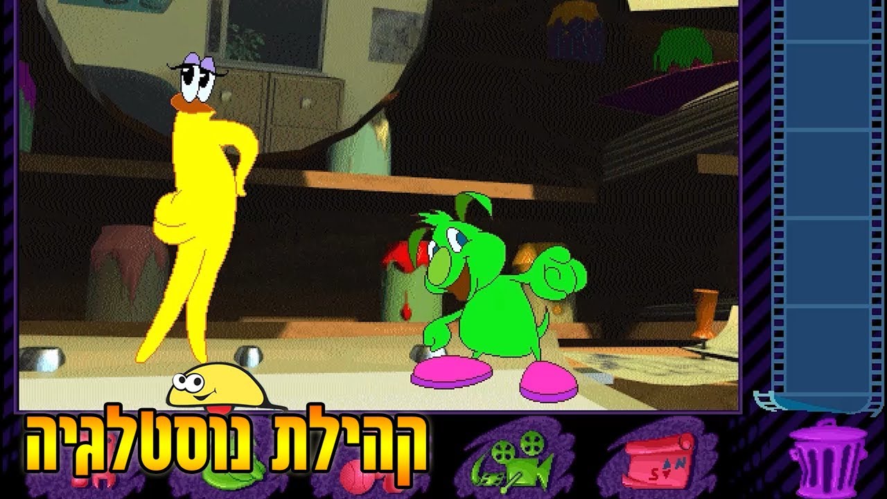 Gordi the Quest for the Unfinished Movie | גורדי בהרפתקה מהסרטים