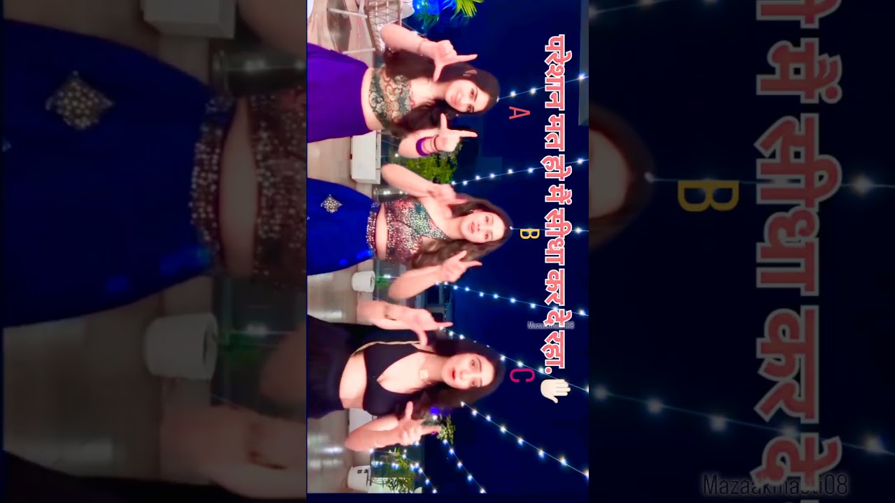 kon si achi hai comment me batao 