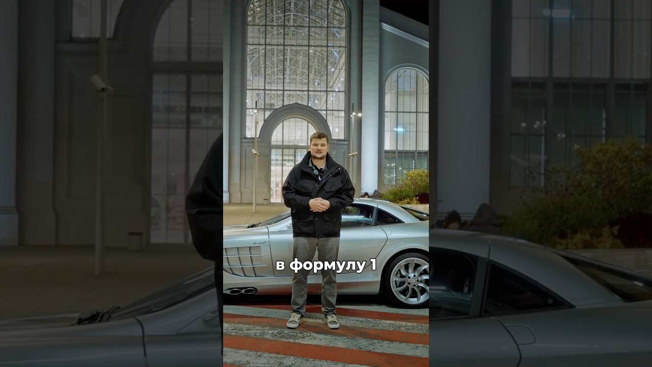 Кто придумал дизайн SLR?