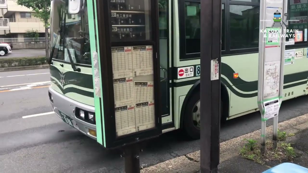 Kepoin Bis di Jepang | Tiket Bis DAMRI Kyoto Bisa Dibeli Satuan, Paket Full 1 Hari Atau E-Money |