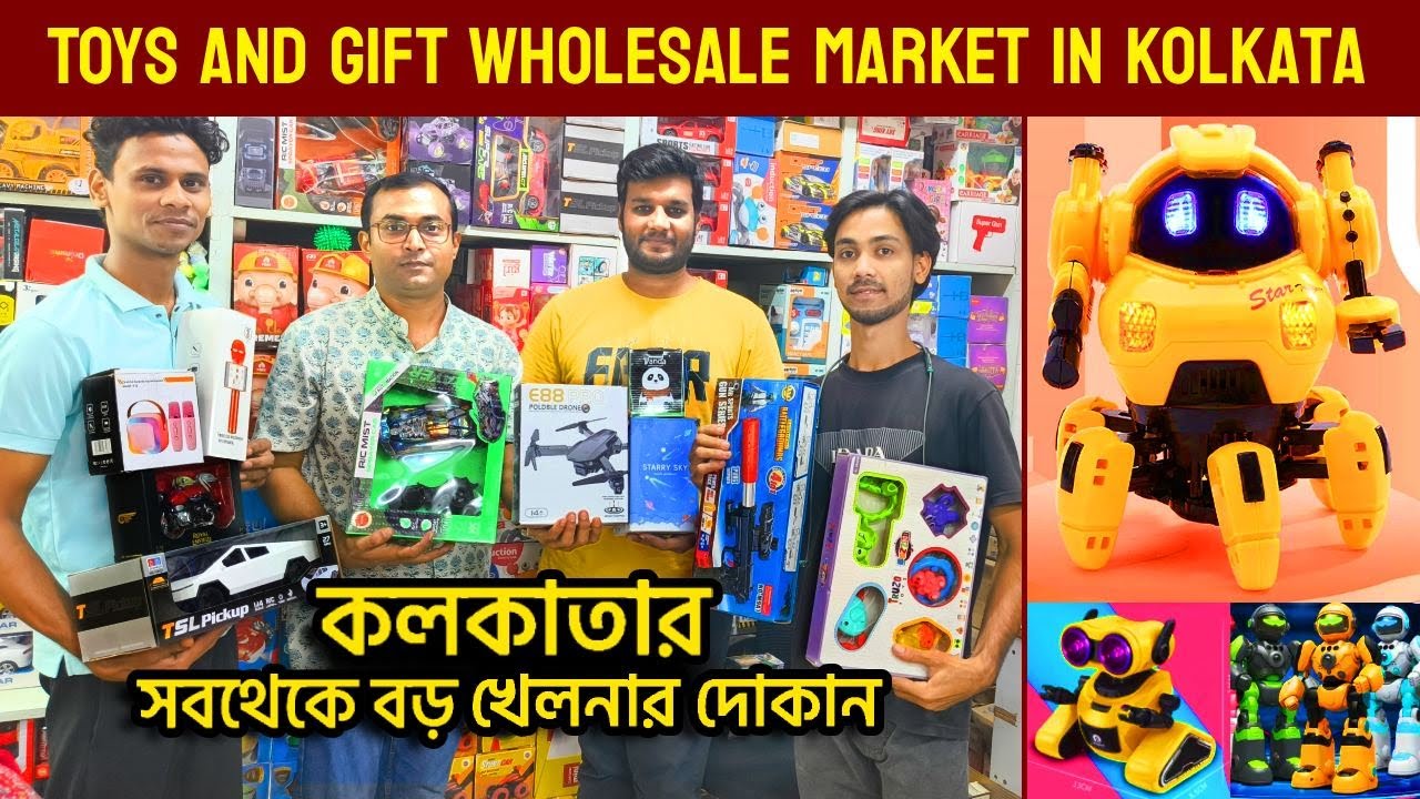 Toys and Gift Wholesale Market in kolkata | Toy shop kolkata borobazar | Barabazar toys market