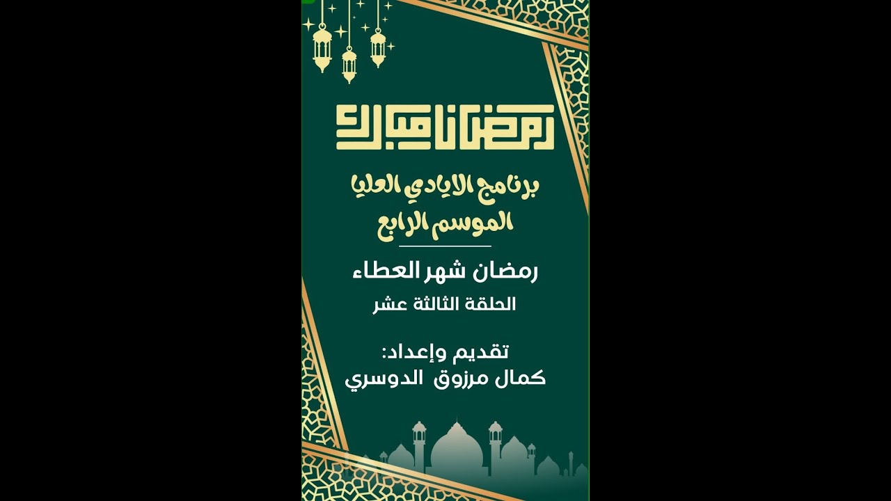 الحلقة الثالثة عشر: قانون تناقص المنفعة الحدية