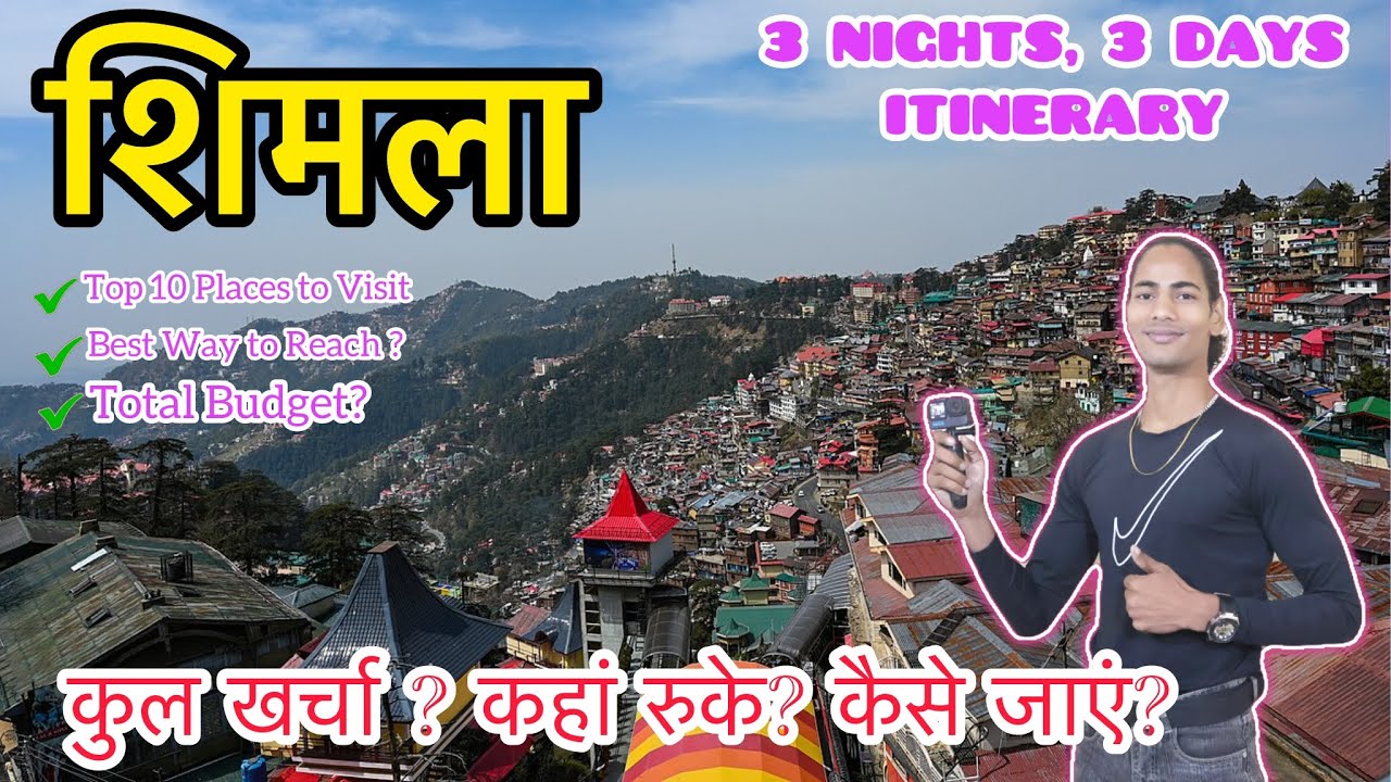 Shimla Tourist Places | Shimla Tour Plan | Shimla Travel Guide Shimla Street Food | Shimla Best Food