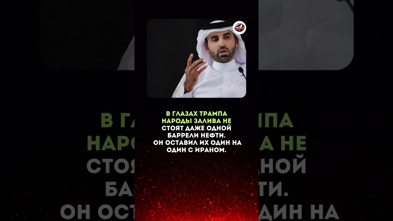 #актуально #инфоповод #новини #новости #новостисегодня #shortsru #4сек #короткиеновости