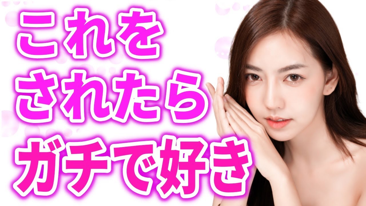 あなたに好きと言えない代わりの愛情表現！女性のこんな態度は早く付き合いたいサインです