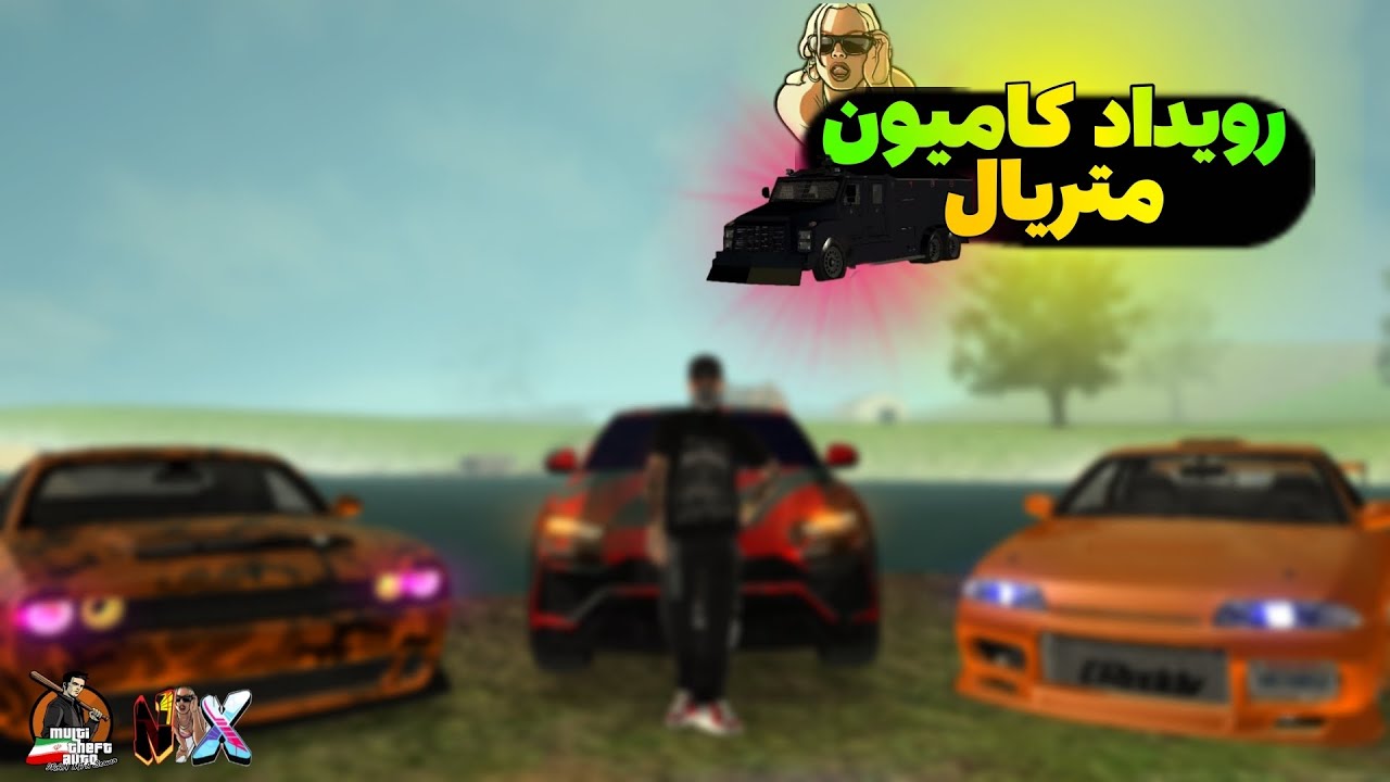 رویداد کامیون متریال  در سرور IRAN MTA  // بلد نبودم چجوری اچ کنم 🤦😔