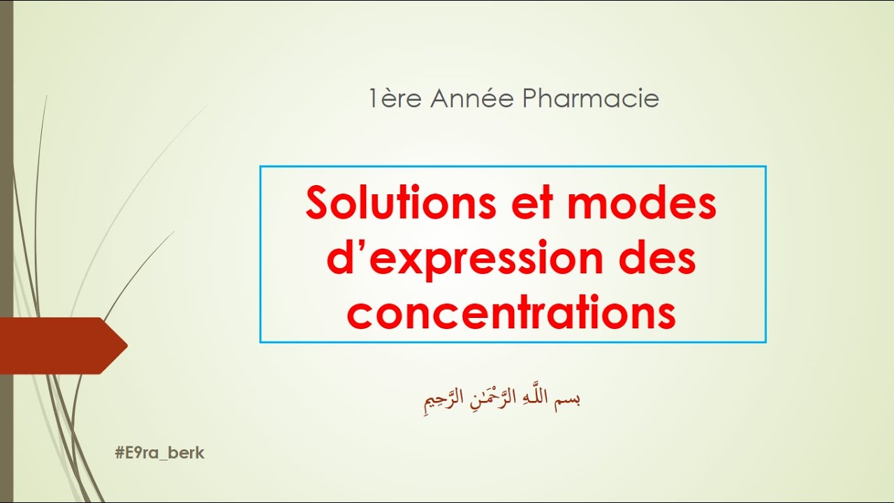 📍 SOLUTIONS ET CONCENTRATIONS Partie 2 (Solutions électrolytiques) |  #E9ra_berk​ #Biophysique
