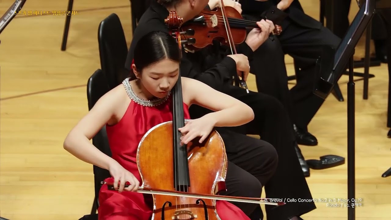 Breval's Cello Concerto No. 2, Op. 17 Rondo @롯데콘서트홀-권재아 
