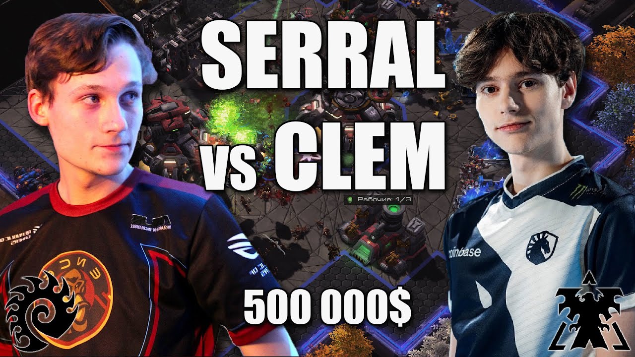 Serral vs Clem - 500 000$ Турнир по StarCraft 2 | IEM Katiwice 2024