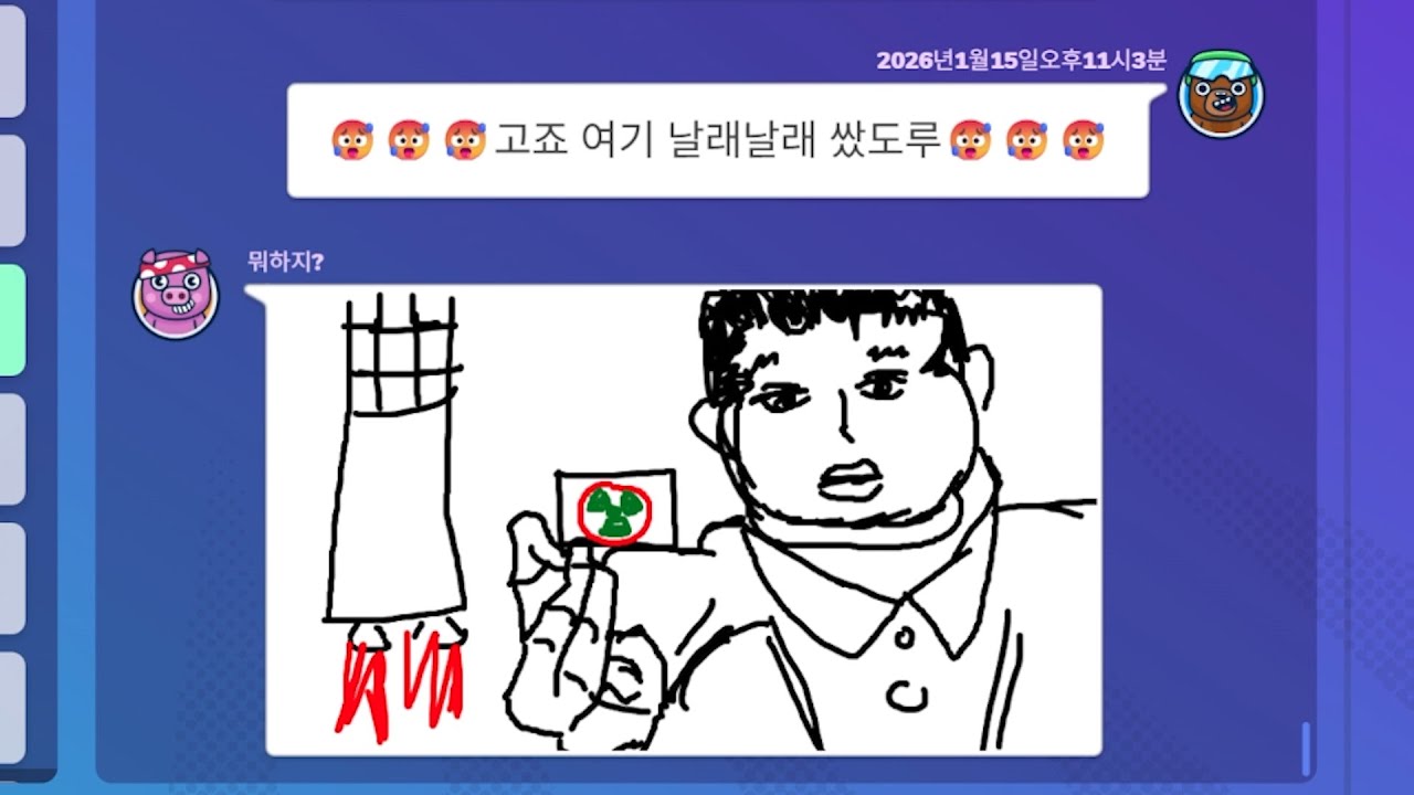 끔찍한 갈틱폰 7