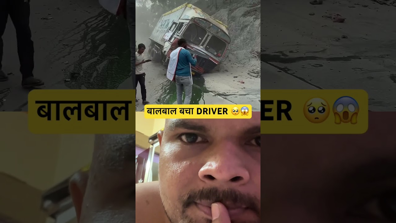 Accident video | truck accident video | heavy driver, truck off-roading #truck #accident #shorts