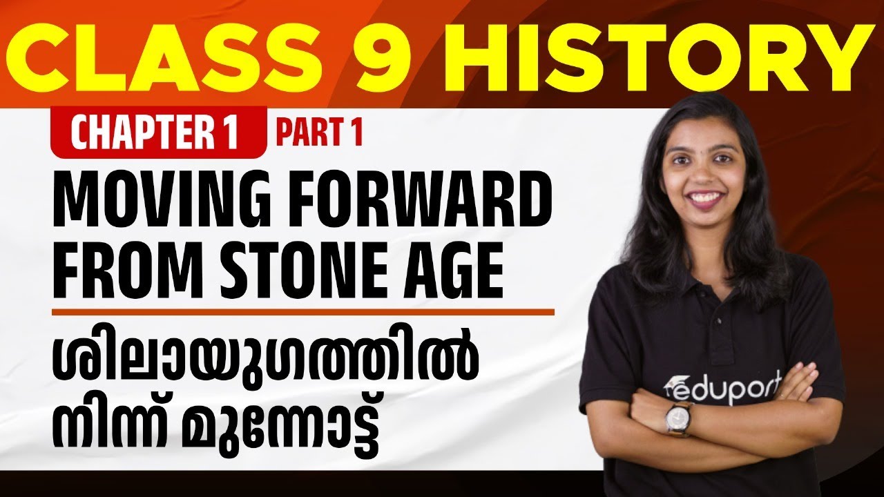Class 9 History | Chapter 1- Moving Forward From Stone Age | Shigayugathilninnu Munnottu | Eduport