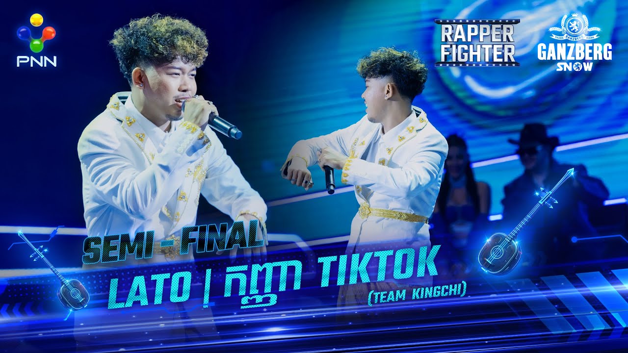 LATO-កញ្ញា​ TikTok (Rapper Fighter)