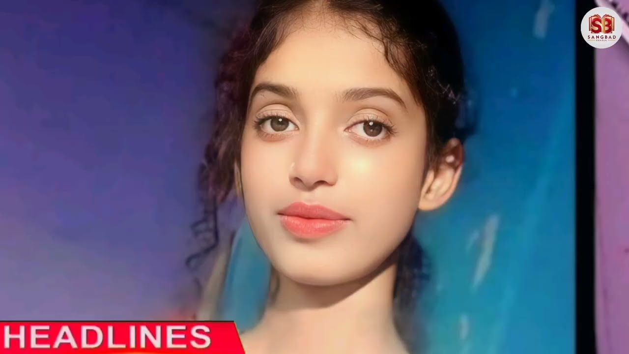 17 January 2026 Akashvani Live news | আকাশবাণী কলকাতা স্থানীয় সংবাদ । আকাশবাণী বাংলা সংবাদ
