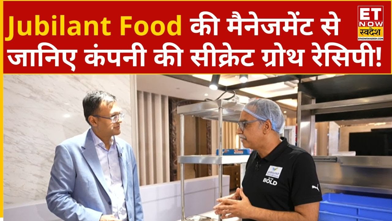 Jubilant food कैसे स्वाद से साथ बढ़ रहा है कारोबार? कंपनी के MD & CEO समीर खेत्रपाल से जानिए आउटलुक