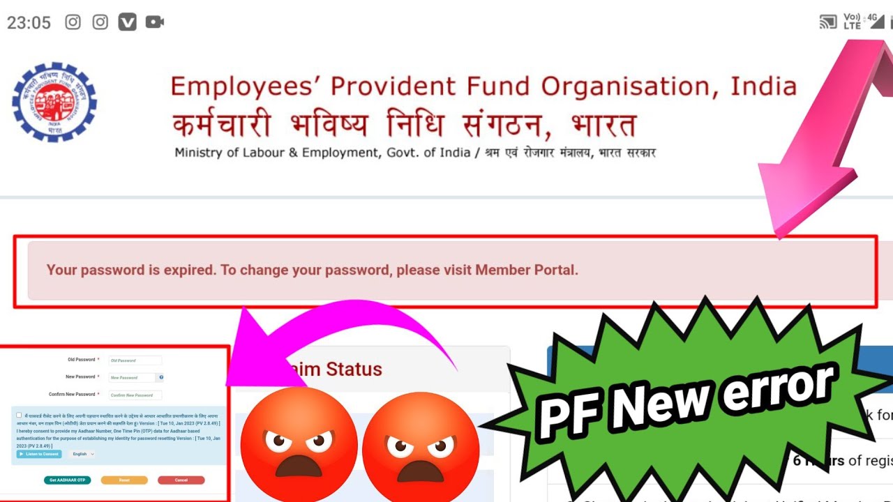 PF Passbook Portal Your password is expired. To change your password, please visit Member Portal