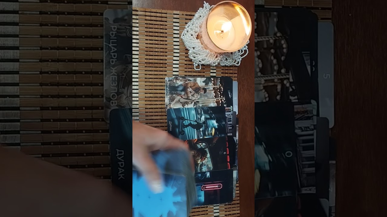 Что вас ждёт