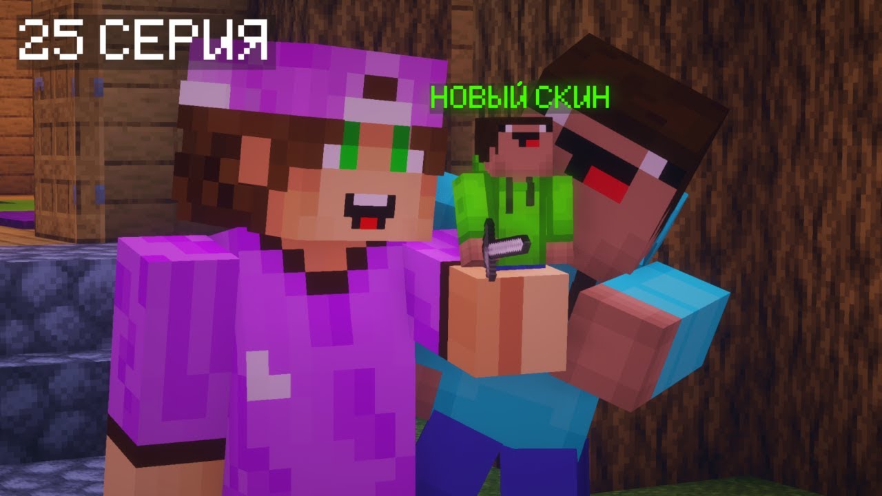 НУБИК ДОС 25 СЕРИЯ