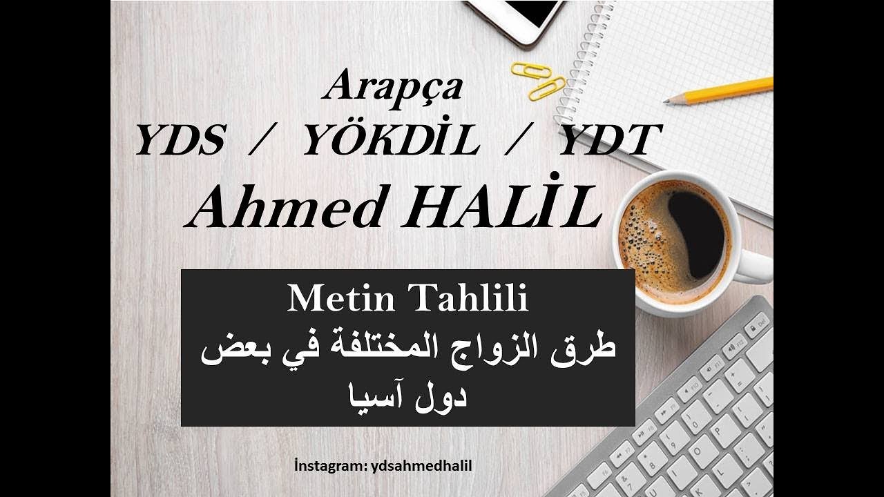 Arapça YDS / YÖKDİL / YDT Metin Tahlili (طرق الزواج المختلفة في بعض دول آسيا)