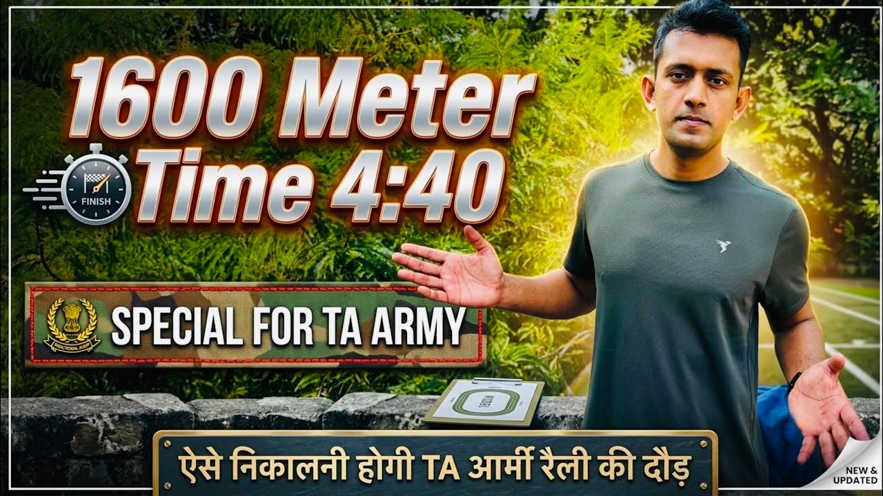 1600 mtr 4:40 me TA army bharti running time workout ✅ ऐसे time लगा के दौड़ो आराम से भर्ती हो जाओगे