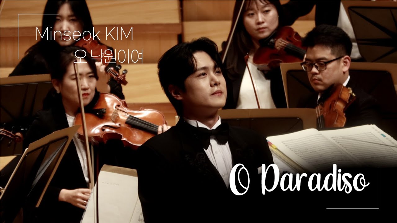 (4K) 230910 Tenor 김민석 Minseok KIM - O Paradiso 오 낙원이여 (Phantom 3 Tenors Concert) 초반 흔들림 주의
