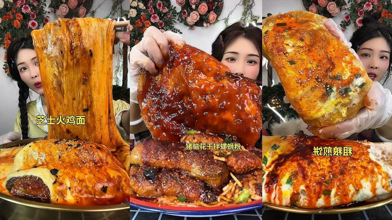 MUKBANG ASMR | BEST FOOD COMPILATION | CHINESE FOOD | 食べる | 吃播 #咀嚼音 &ndash; Flavor Explosion!