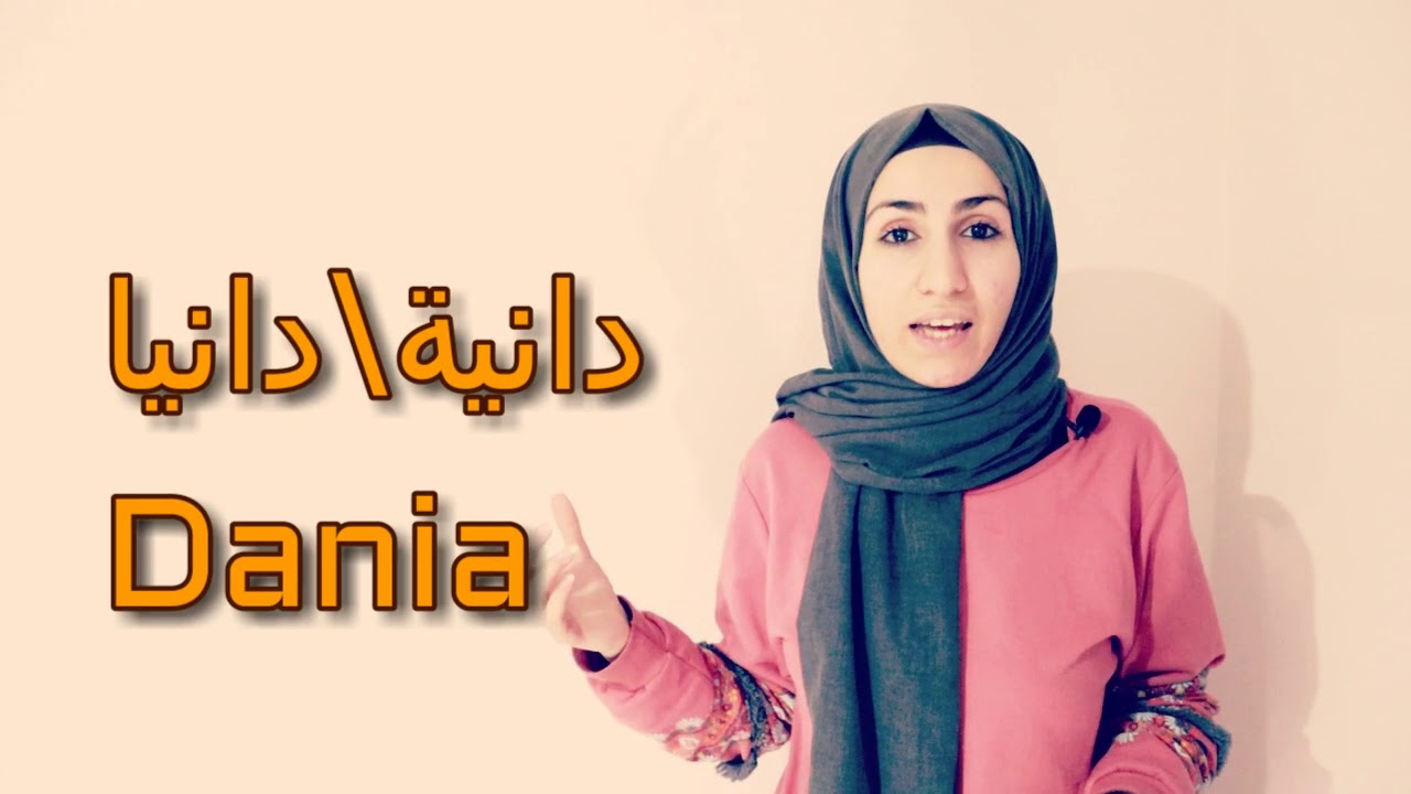 10 Arabic girl names that sound Nice