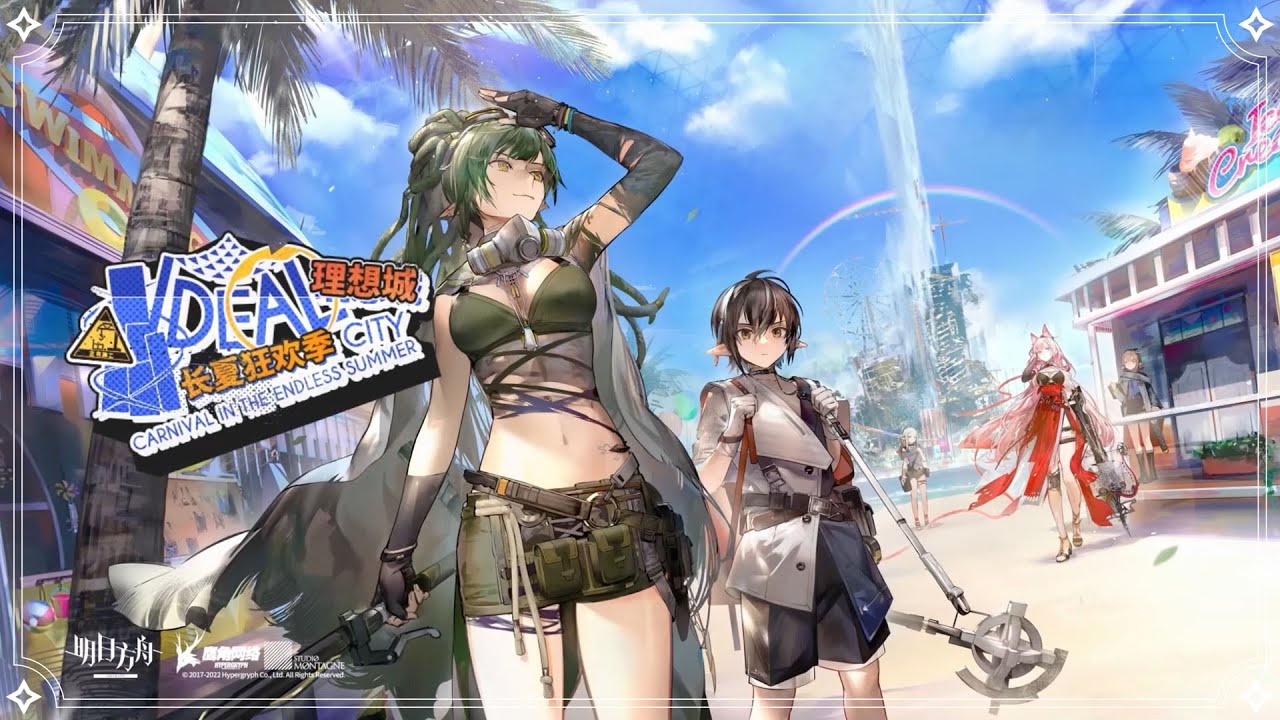 Ideal City: Carnival In The Endless Summer - Gavial The Invincible & Поземка Pulls -【Arknights CN】