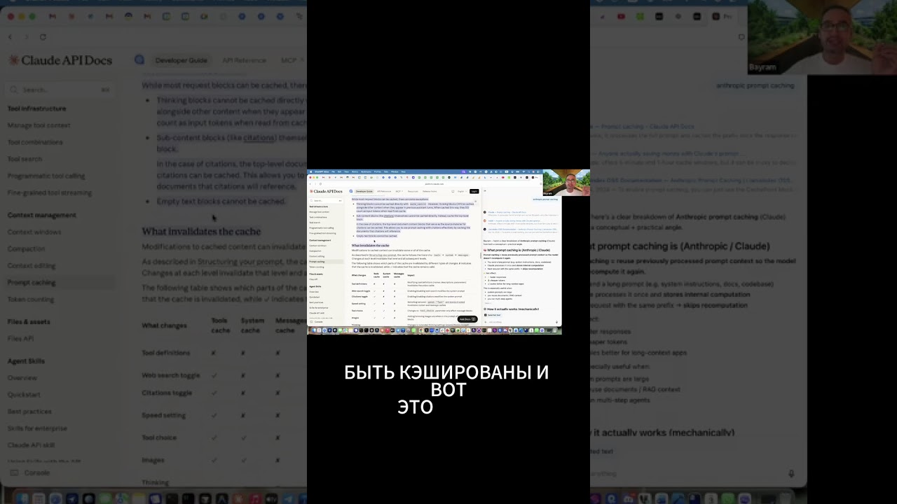 Claude Code: разбор исходников, архитектура агентов, харнесы, кэширование и Кайрос