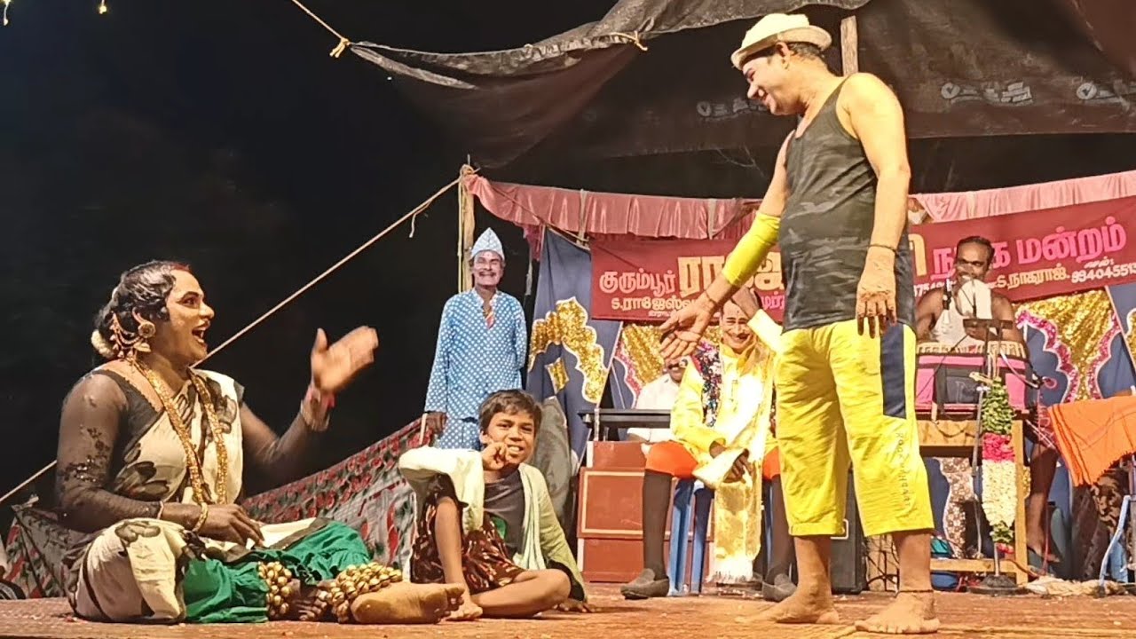 வீடியோ முழுசா பாருங்க 🤣 rajeshwari nadaga mandram new  | Village koothu channel