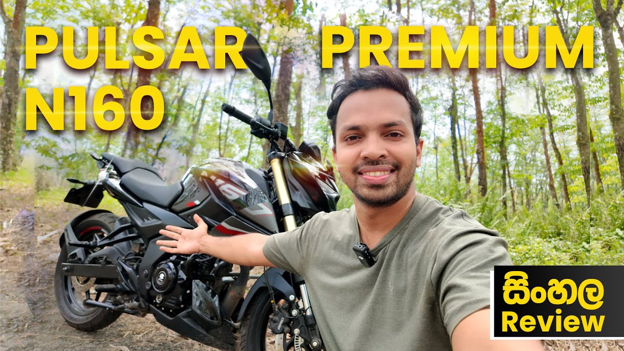 ලක්ෂ 10ට වටිනවද? Pulsar N160 Premium Full Review in Sinhala | N160 Premium 2025 | Sri Lanka