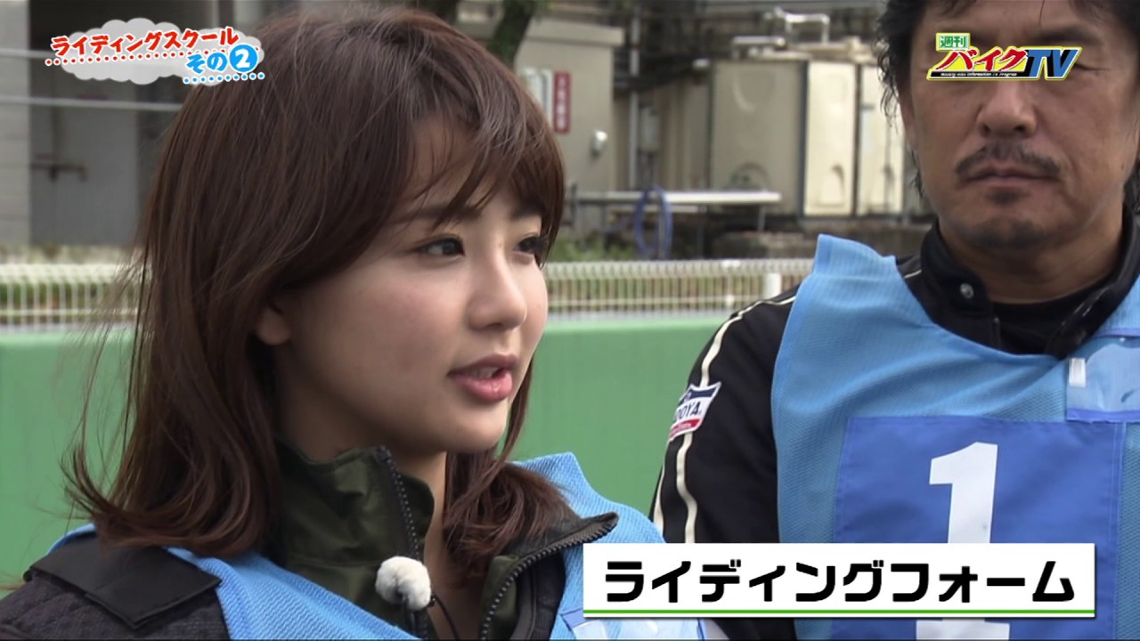 『週刊バイクTV』#660「交通教育センターレインボー埼玉　ライディングスクールその２  ”アシスタント 平嶋夏海”」【チバテレ公式】