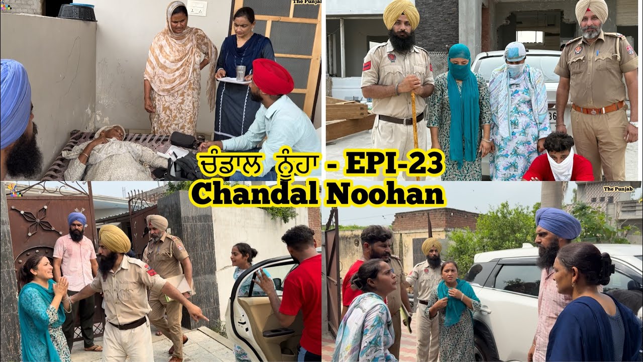 ਚੰਡਾਲ ਨੂੰਹਾਂ , Chandaal Nooha, EPI-23 , ਅੱਜ ਦੀ ਕੌੜੀ ਸੱਚਾਈ, New Punjabi Video 2025, PREET SANDEEP